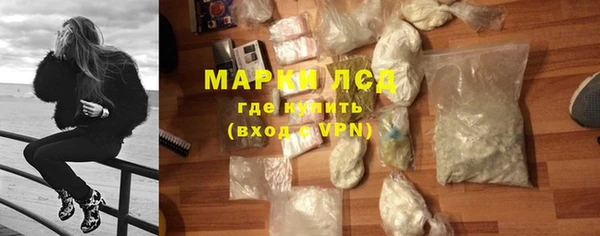 MDMA Богородск