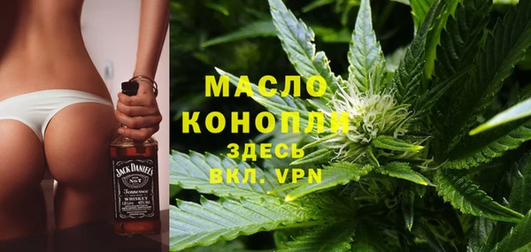 MDMA Богородск